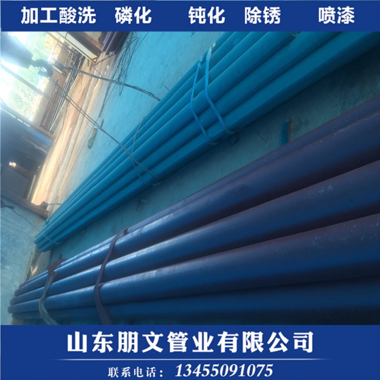 汉源县92*4.5液压无缝管酸洗脱脂价格