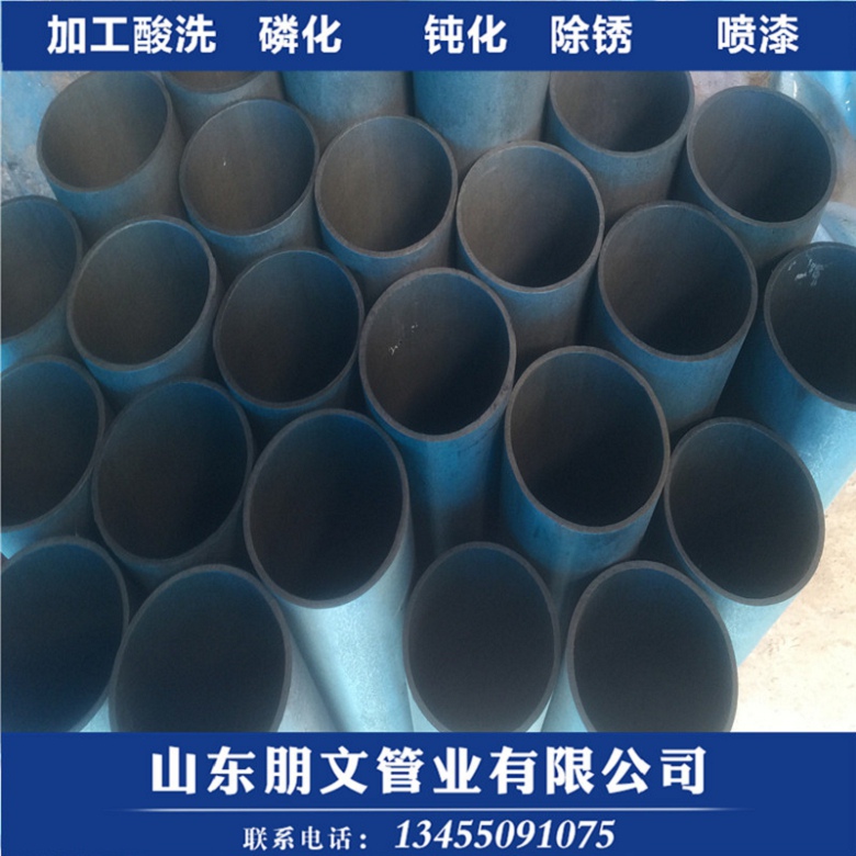 永宁县63*4流体无缝管酸洗脱脂处理