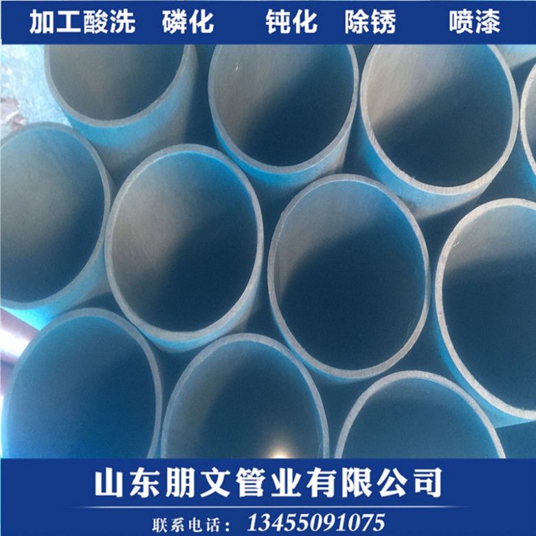 兰山区67*4.5液压无缝管酸洗除锈报价
