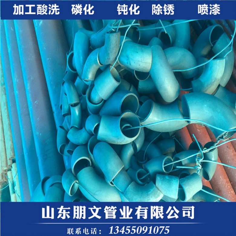 洛隆县101*5.5钢管酸洗脱脂工艺