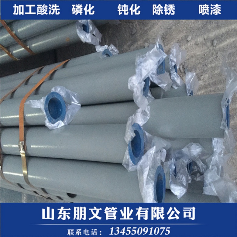 永宁县63*4流体无缝管酸洗脱脂处理