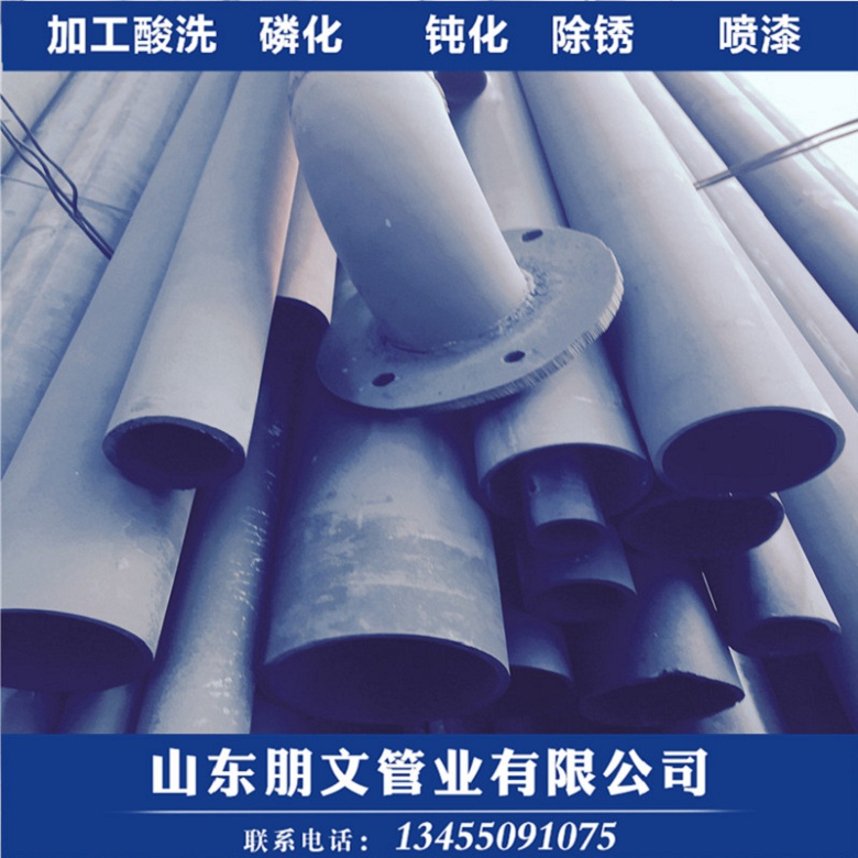 雷波县46*5无缝管酸洗脱脂价格