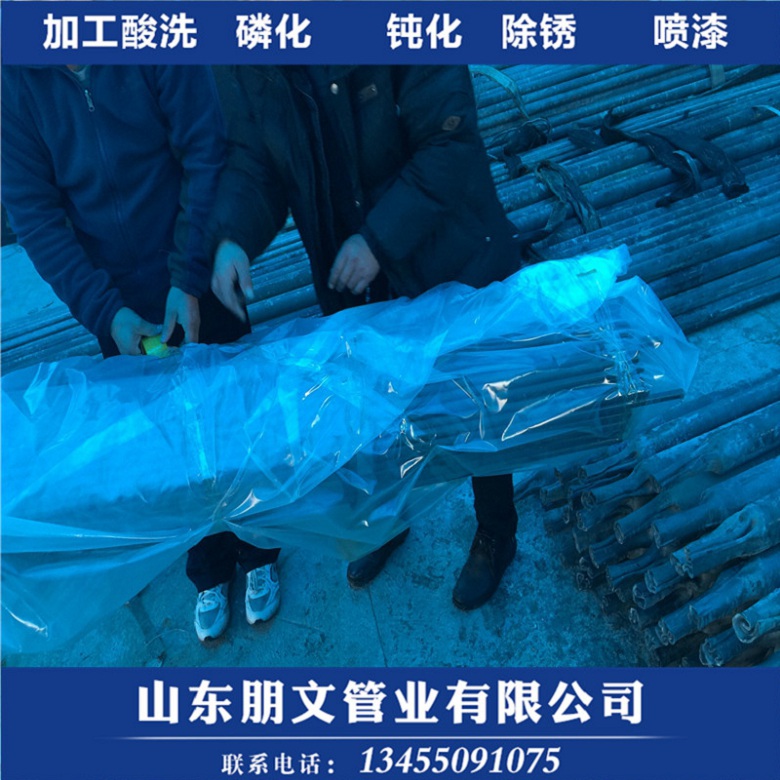 汉源县92*4.5液压无缝管酸洗脱脂价格