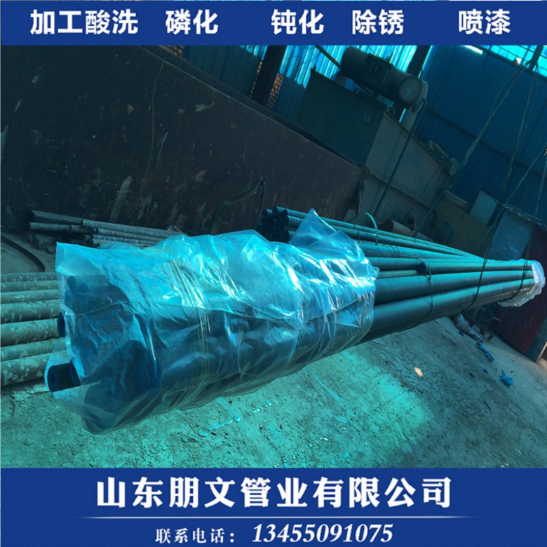 宁海县58*5无缝钢管酸洗除锈图片