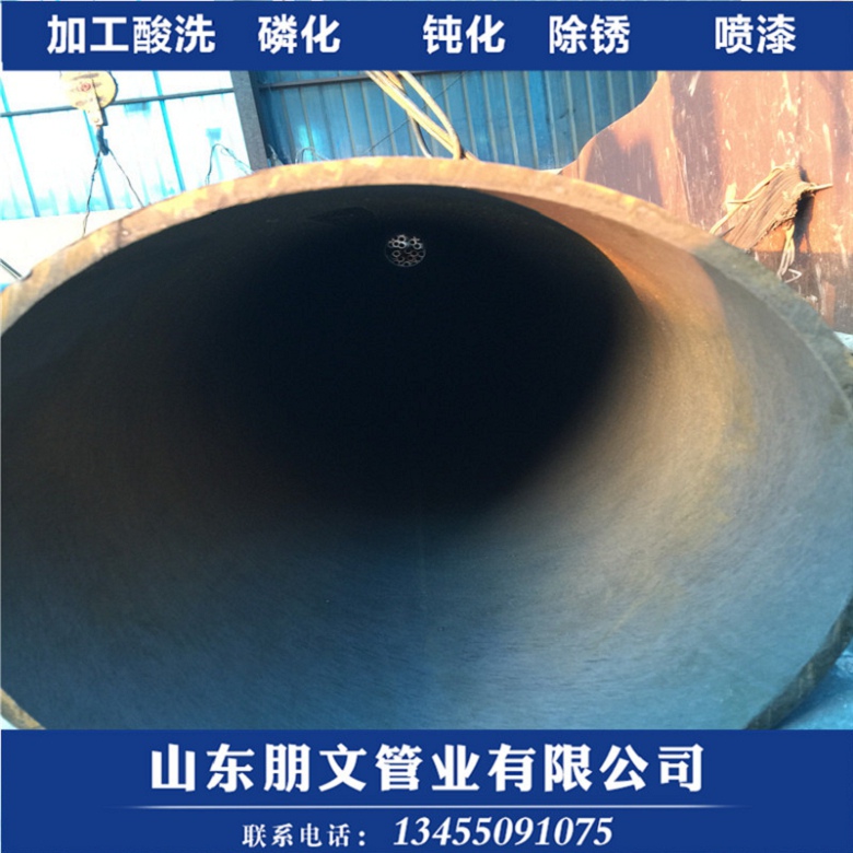 长寿区106*17无缝钢管酸洗磷化图片