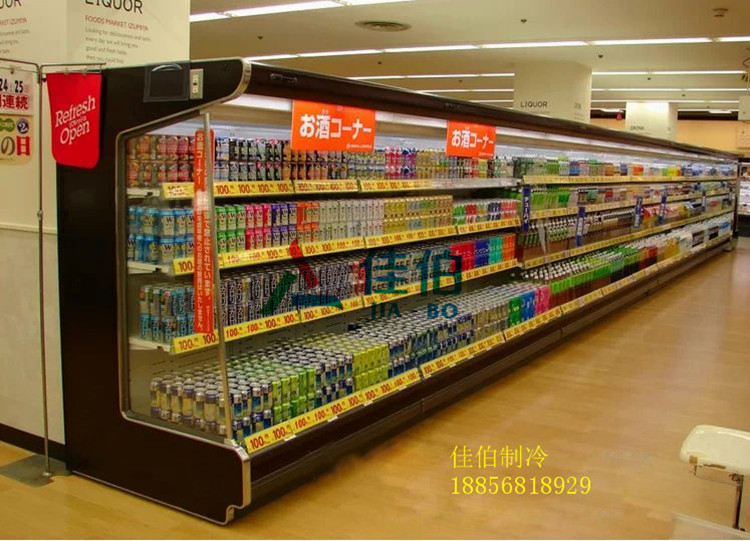 四川超市水果保鲜柜，超市水果风幕柜厂家  水果展示柜