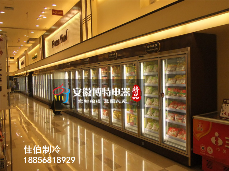 定做超市饮料冷藏柜，KTV酒水冷藏柜厂家  风幕柜  冷藏保鲜柜