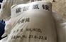 工业碳酸氢铵供应商，四川可信赖的工业碳酸