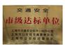 真新大众货运⒊⒈0.⒊⒏⒊⒍⒌推荐企业