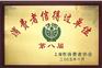 上海西站物流公司⒊⒈0.⒊⒍⒉⒏⒋正规公司