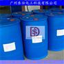 咸宁磺酸_东仕化工_中轻洁浪磺酸