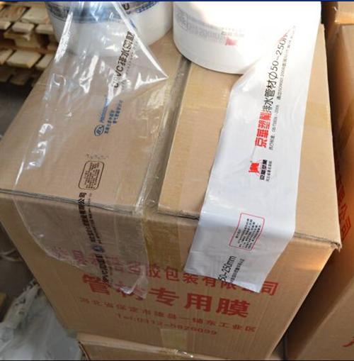 管材保护膜,乐达保护膜,优质管材保护膜  国标管材保护膜  带胶管材保护膜