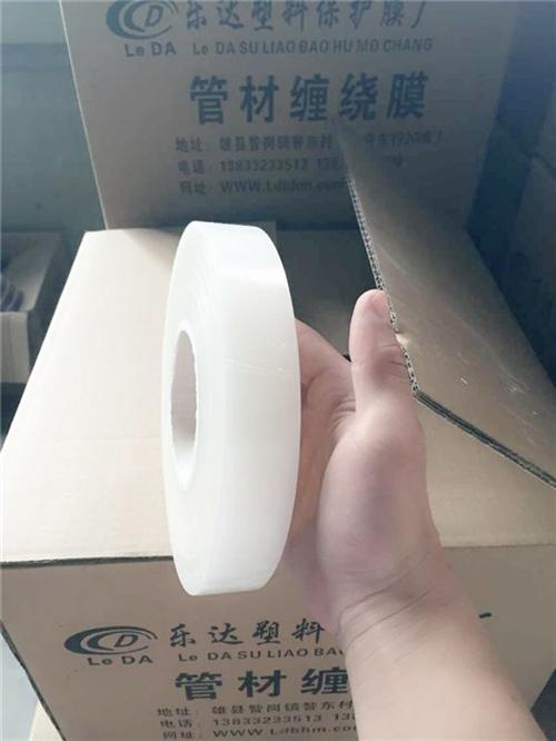 管材保护膜、乐达保护膜、带胶管材保护膜&nbsp;&nbsp;管材保护膜价格&nbsp;&nbsp;优质管材保护膜&nbsp;&nbsp;PE管材保护膜