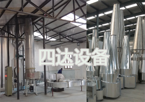 渝州中小型淀粉烘干机械