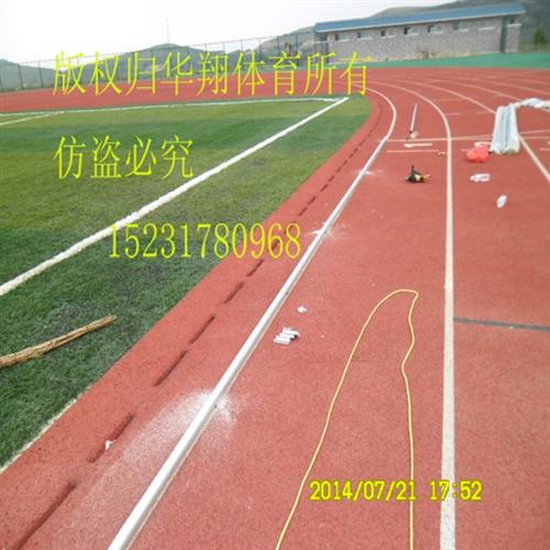跑道道牙生产厂家|跑道道牙|跑道道牙作用  跑道道牙厂家图片  跑道道牙规格跑道  跑道道牙作用跑道