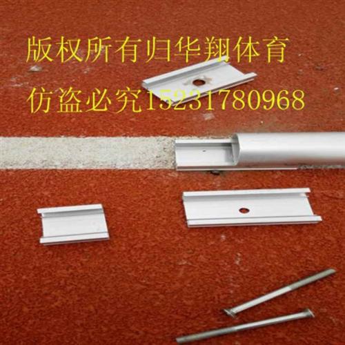 山西哪里有卖铝合金道牙厂家、铝合金道牙、  内蒙古哪里有卖铝  江苏哪里有卖铝合