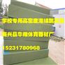跳高垫,跳高海绵垫生产厂家,跳高垫大型跳