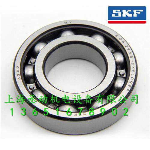 SKF原装进口轴承现货型号_瑞典SKFN  NJ2218EC