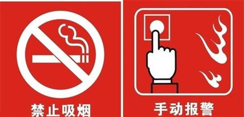 消防检测维保流程,消防检测维保,河北建筑  消防检测维保机构  消防检测维保范围  消防检测维保法规