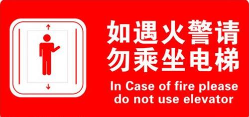河北消防维保、河北建筑消防中心、河北消防  河北消防维保计划  河北消防维保合同  河北消防维保报价
