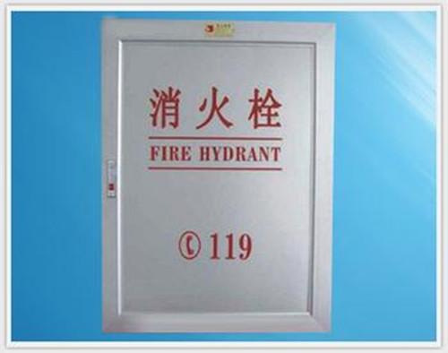 消防维保检测单位地址_消防维保检测_河北  消防维保检测协议  消防维保检测资质  消防维保检测法规