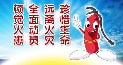 消防维修,河北建筑消防中心,酒店消防维修  酒店消防维修测试  工厂消防维修测试  电厂消防维修测试