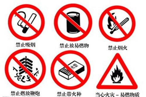 张家口消防维护依据_消防维护_河北建筑消  石家庄消防维护资  邯郸消防维护一级  保定消防维护机构