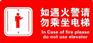 河北消防维保、河北建筑消防中心、河北消防
