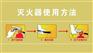 消防检测维保、河北建筑消防中心、消防检测