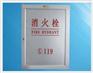 河北建筑消防中心、消防维保检测、消防维保