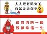 河北建筑消防中心,消防托管测试,衡水消防