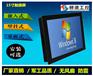 15寸i3无风扇工业电脑一体机