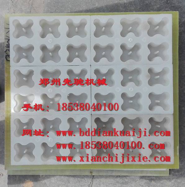 郑州先驰机械路面砖机改进自动化程度新突破&nbsp;&nbsp;全自动路面砖机&nbsp;&nbsp;异型路面花砖