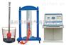 安全工器具力学性能试验机