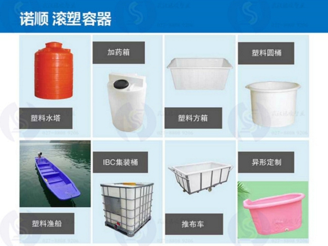 30吨塑料水箱黄冈黄梅生产厂家