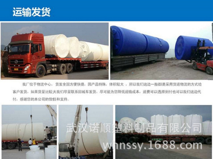 15吨塑料水箱襄阳保康批发价格