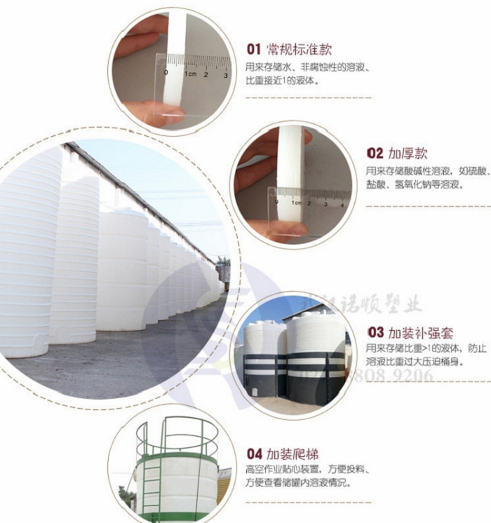 10吨10立方pe储水塔多少钱