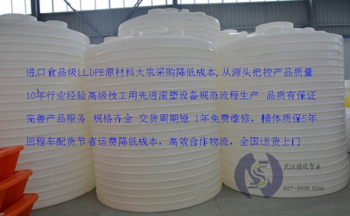 8立方塑料水箱恩施巴东批发价格
