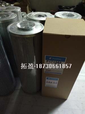 唐纳森港机滤芯P171580&nbsp;&nbsp;唐纳森滤芯&nbsp;&nbsp;港机液压滤芯&nbsp;&nbsp;唐纳森粉尘滤芯