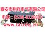 矿用触控洒水降尘装置