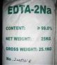 揭阳EDTA二钠,柏穗化工,EDTA二钠