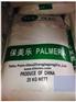 硬脂酸 sa1801,武汉硬脂酸,鑫动益