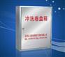 大桥环保提供优惠的TW-Ⅱ型不锈钢冲洗卷