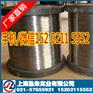 00cr19ni13mo3不锈钢管厂家