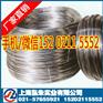 SUS317L不锈钢圆钢SUS317L不锈钢圆棒厂家