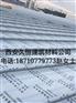 供应生产黑龙江省乐乐哈尔铝镁锰氟碳漆直立锁边屋面板
