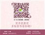 广告伞定制LOGO礼品伞口碑好|广告伞定
