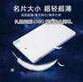 优质的移动电源卡片充电宝定制LOGO——