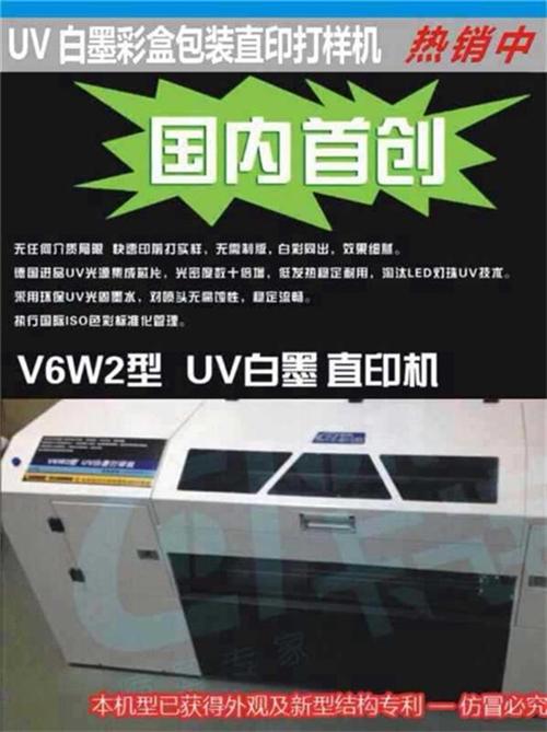 爱普生五代数码打样机供应,中山数码打样机  进口大幅面数码打  全开高速数码打样  EPSON990