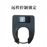 共享单车GPS+GPRS智能锁电动车APP扫码解锁